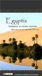 Mobile Screenshot of egyptis.com
